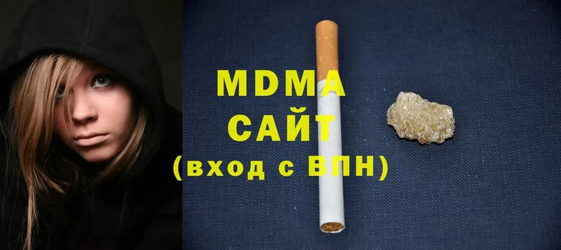 MDMA Molly  Зеленодольск 